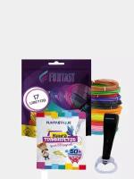 Набор для 3Д творчества 4в1 FUNTASY 3D-ручка PICCOLO (Черная)+ PLA 17 цветов + Трафарет, картриджи, стержни, триде, подарок для ребенка