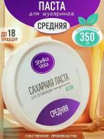 Shelka Vista Сахарная паста для шугаринга и депиляции, средняя, 350 гр