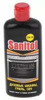 Средство для чистки Sanitol, 250 мл