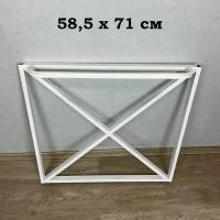 Ножка для стола в стиле Loft крестообразная, опора для стола лофт 58,5х71 см, подстолье металлическое регулируемое прочное, порошковая покраска, белого цвета