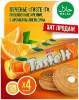 Печенье прослоенное кремом Апельсин 4 шт