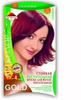 Краска для волос АртКолор Gold 111 - Дикая Вишня