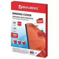 Обложки д/переплета BRAUBERG, комплект 100 шт., А4, пластик 150 мкм, прозрачно-красные, 530937