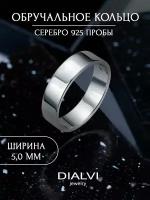 Кольцо серебро 925 пробы размер 21