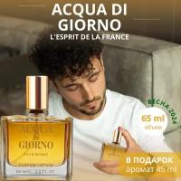 Духи Аква ди джио Acqua di Giorno парфюмерная вода / lotion 65 мл, L'Esprit de la France