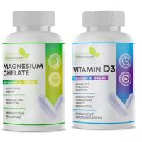 Витамин D3 + Магний хелат-Vitaventum, мощный витаминный комплекс, 150 капсул