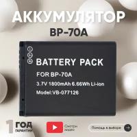 Аккумулятор (АКБ, аккумуляторная батарея) BP-70A для фотоаппарата Samsung DigiMax AQSamsung DigiMax AQ, ES, PL, SL, ST, 3.7В, 1800мАч, Li-Ion