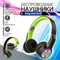 Беспроводные светящиеся наушники с MP3 плеером и FM радио зеленые большие