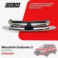 Решетка радиатора для Mitsubishi Outlander 3 7450A967, Митсубиши Аутлендер, год с 2015 по 2019, O.E.M
