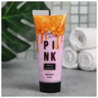 Скраб для рук "Pink mood", 75 мл