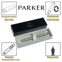 Parker im essential f319 - brushed metal ct, ручка перьевая, f