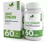 NATURALSUPP Zinc Citrat Цитрат цинка 25мг (60 капсул)