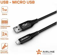 Кабель USB - micro USB 1м, черный нейлоновый ACH-M-23 AIRLINE