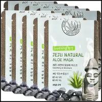 Маска для лица тканевая увлажняющая Welcos Jeju Nature's Mask Aloe, 20 мл *10 шт (СГ до 10.2024г.)