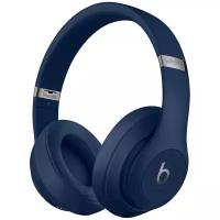 Беспроводные наушники Beats Studio 3 Wireless Blue RU