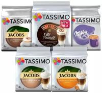 Кофе в капсулах Tassimo набор «Кофе с молоком» (40 капс.)