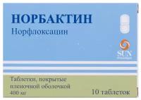 Норбактин таб. п/о плен., 400 мг, 10 шт