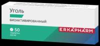 Уголь биоактивированный 250 мг 50 шт таблетки