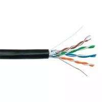 Neomax Кабель NM721032-P F UTP cat.5e 4x2x0.46, 25 AWG, медь, внешний, PE, 305м, черный