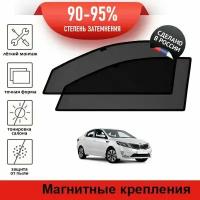 Каркасные шторки LATONIK PREMIUM на Kia Rio 3 (2011-2015) седан на передние двери на магнитах с затемнением 90-95%