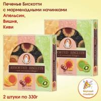 Печенье с мармеладом Santa Bakery "Assorted Biscuits" Бискотти, 2 упаковки по 330г