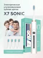 Электрическая звуковая зубная щетка Sonic Toothbrush с 3 насадками и 5 режимами работы / Щетка для отбеливания зубов и профилактики кариеса