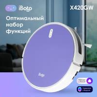 Робот-пылесос iBoto SMART Х420GW AQUA, лиловый