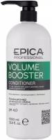 Epica Volume Booster - Кондиционер для придания объёма волос с растительными пептидами и протеинами 1000 мл