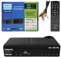 Цифровая ТВ приставка DVB-T2 Орбита HD-911C