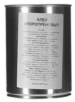 Клей Хлоропреновый (Наирит) 0,7L