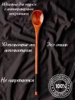 Деревянная ложка кофейная чайная, обмотка ручки черной нитью