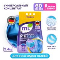 Стиральный порошок Meine Liebe extra clean, 2.4 кг