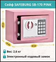 Сейф с электронным кодовым замком SAFEBURG SB-170 pink для денег и документов, для дома/квартиры/офиса/в шкаф