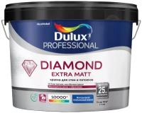 Краска для стен и потолков водно-дисперсионная Dulux Diamond Extra Matt глубокоматовая база BW 9 л