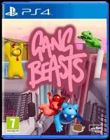 Игра Gang Beasts для PlayStation 4