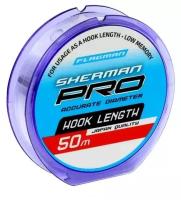 Леска FLAGMAN Sherman Pro Hook Length 50м 0,165мм 2,33кг