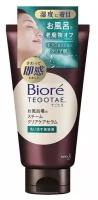 KAO Biore Tegotae сыворотка очищающая для использования в ванной 150 гр