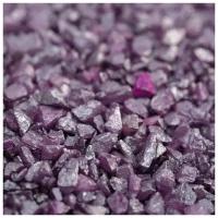 Грунт декоративный "Пурпурный металлик" песок кварцевый 250 г фр.1-3 мм
