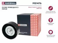 Ролик приводного ремня Marshall MS1476