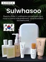 Набор миниатюр для ухода за кожей SULWHASOO UV Wise Multi Protector Summer 7 Kit