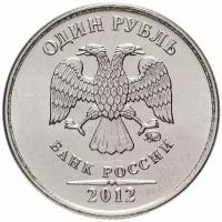 (2012ммд) Монета Россия 2012 год 1 рубль Аверс 2009-15. Магнитный Сталь UNC