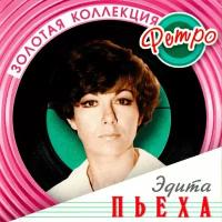 Эдита Пьеха. Золотая Коллекция Ретро (2006 г.) CD