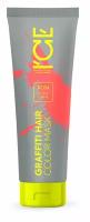 Тонирующая маска для волос ICE Professional Color Mask Coral Flame 140 мл