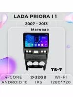 Магнитола TS7 Лада Приора 1 LADA Priora I 1 2007 - 2013 2/32