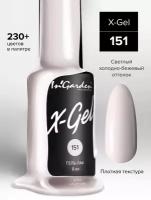 In'Garden Ингарден Гель-лак X-Gel N°151, 8 мл