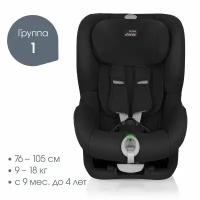 Автокресло группа 1 (9-18 кг) Britax Roemer King II LS, Cosmos Black black series