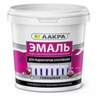 Эмаль акриловая Лакра для радиаторов, 0.9 кг