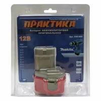 Аккумулятор Ni-Cd 12 В для Makita ПРАКТИКА