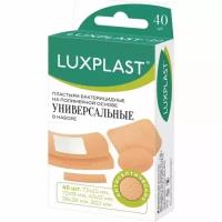 Пластыри Luxplast бактерицидные Универсальные, 5 размеров, 40 шт