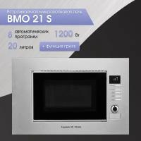 Zigmund & Shtain BMO 21 S микроволновая печь